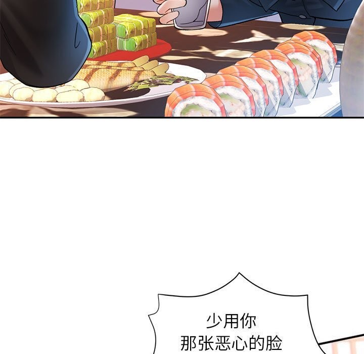 第43话-可以爱你吗/似曾相识的她-freexcomic.com（第5张）