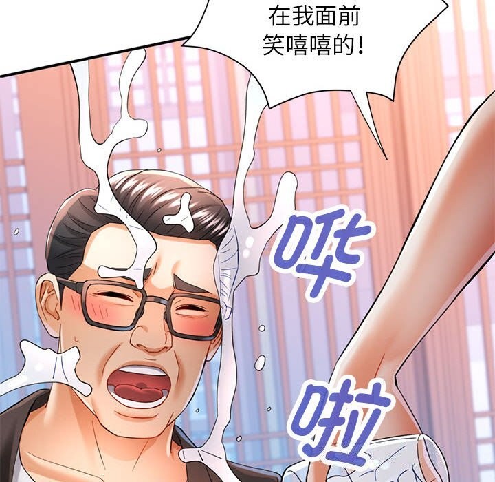 第43话-可以爱你吗/似曾相识的她-freexcomic.com（第6张）