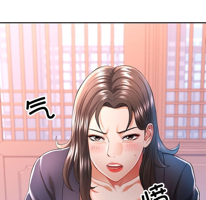 第43话-可以爱你吗/似曾相识的她-freexcomic.com（第12张）