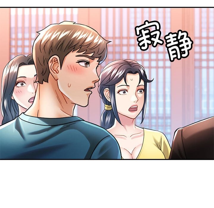 第43话-可以爱你吗/似曾相识的她-freexcomic.com（第17张）