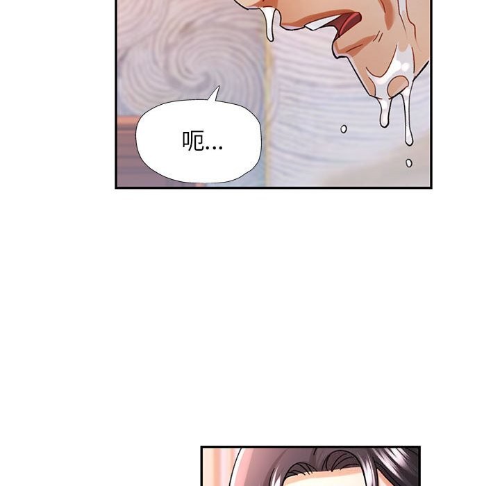 第43话-可以爱你吗/似曾相识的她-freexcomic.com（第19张）