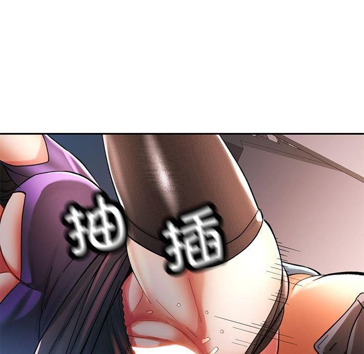 第44话-可以爱你吗/似曾相识的她-freexcomic.com（第5张）