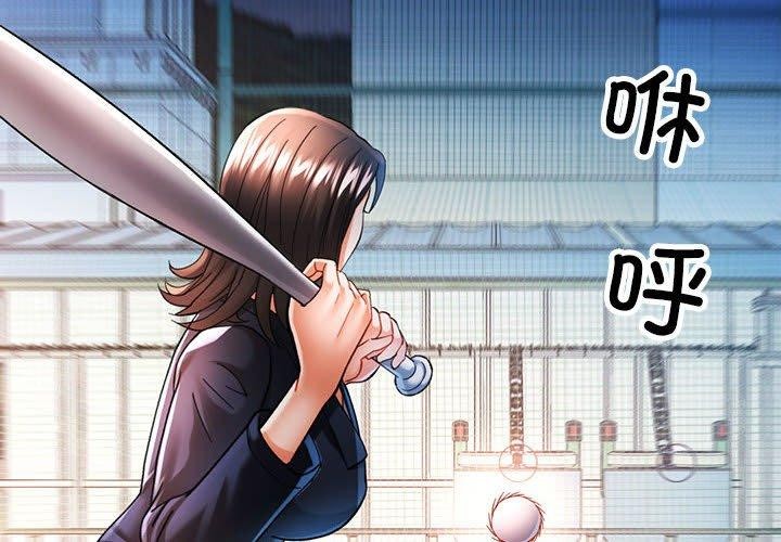 第45话-可以爱你吗/似曾相识的她-freexcomic.com（第4张）