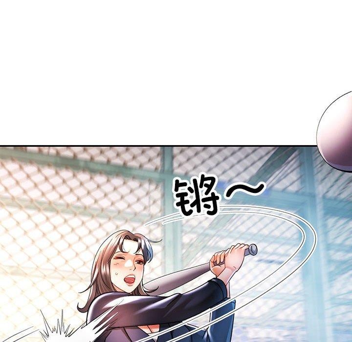 第45话-可以爱你吗/似曾相识的她-freexcomic.com（第6张）