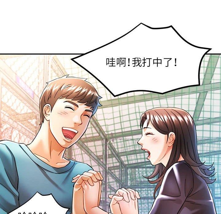 第45话-可以爱你吗/似曾相识的她-freexcomic.com（第8张）
