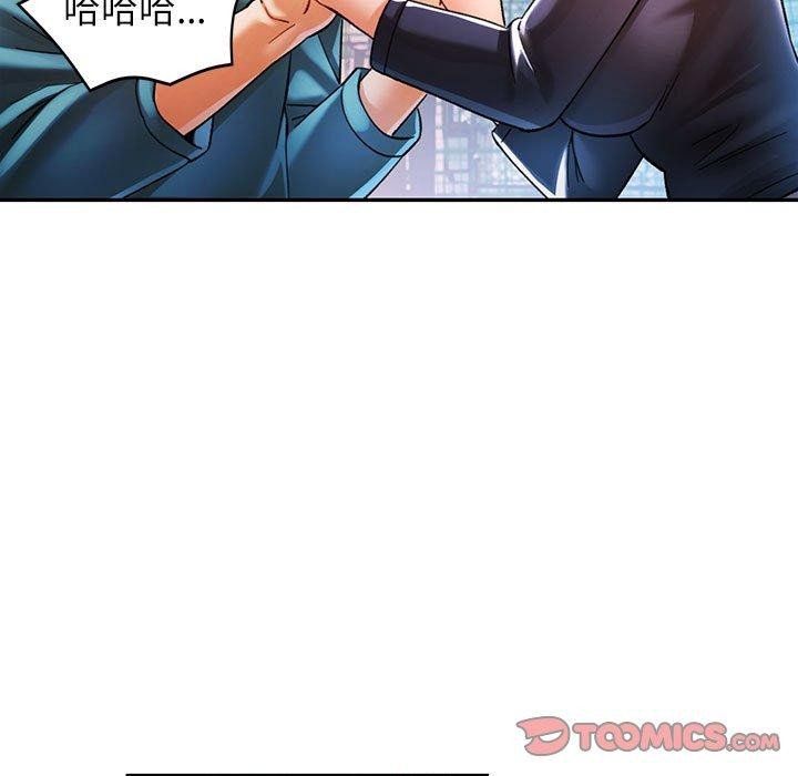 第45话-可以爱你吗/似曾相识的她-freexcomic.com（第9张）