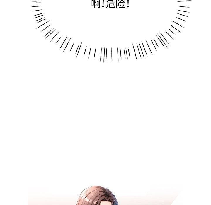 第45话-可以爱你吗/似曾相识的她-freexcomic.com（第13张）