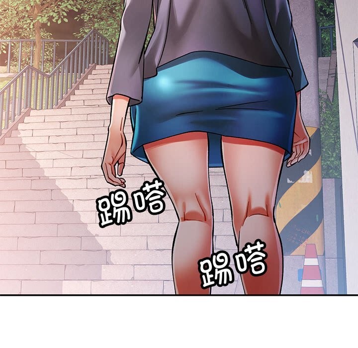 第48话-可以爱你吗/似曾相识的她-freexcomic.com（第11张）