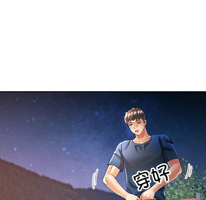 第48话-可以爱你吗/似曾相识的她-freexcomic.com（第36张）