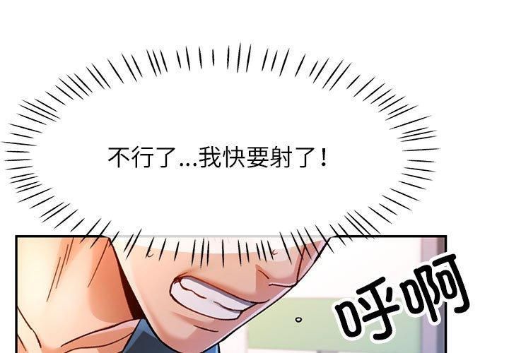 第49话-可以爱你吗/似曾相识的她-freexcomic.com（第1张）