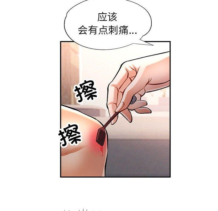 第50话-可以爱你吗/似曾相识的她-freexcomic.com（第6张）