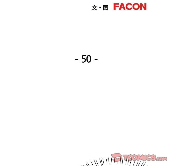 第50话-可以爱你吗/似曾相识的她-freexcomic.com（第15张）