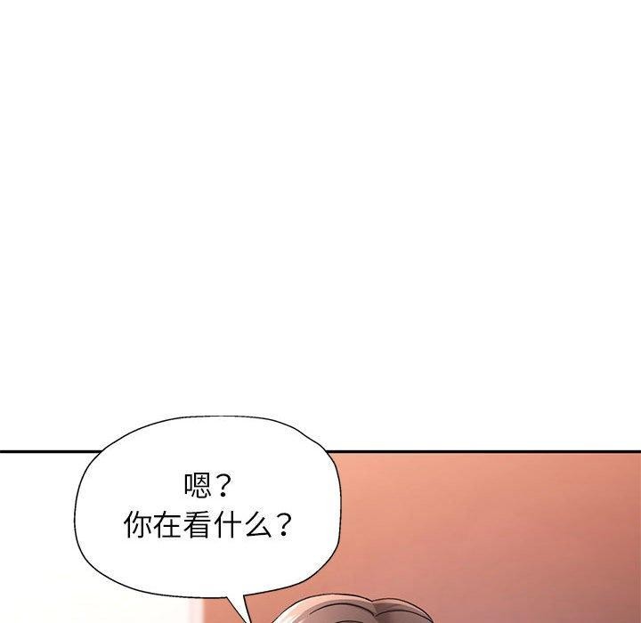 第50话-可以爱你吗/似曾相识的她-freexcomic.com（第22张）