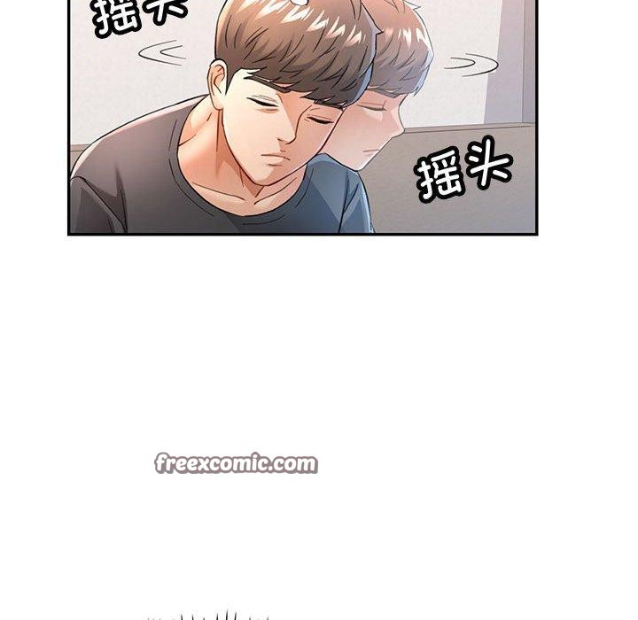 第50话-可以爱你吗/似曾相识的她-freexcomic.com（第28张）