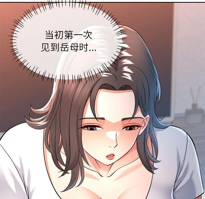 第50话-可以爱你吗/似曾相识的她-freexcomic.com（第29张）