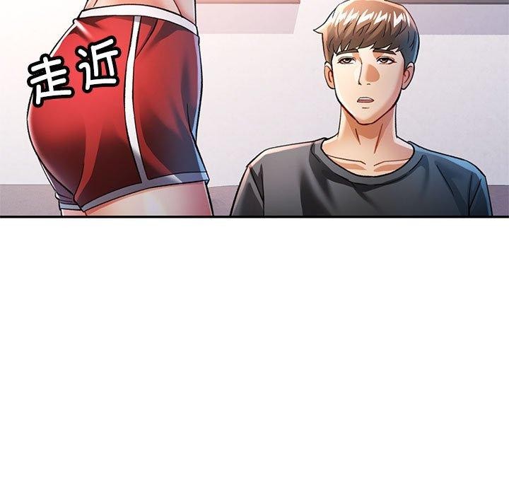 第50话-可以爱你吗/似曾相识的她-freexcomic.com（第44张）