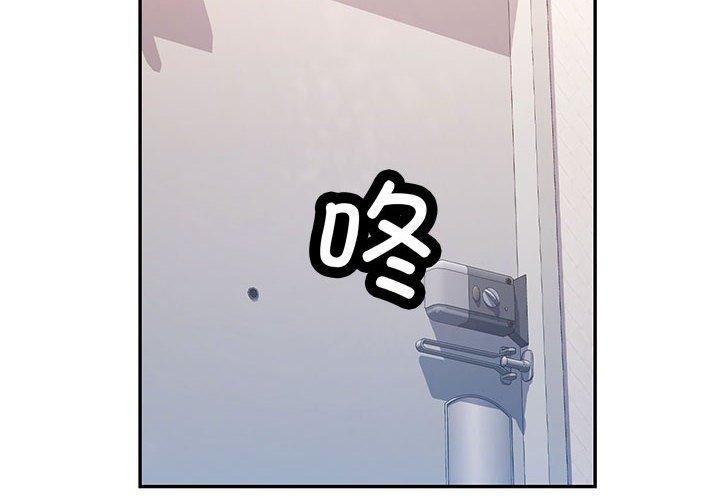 第51话-可以爱你吗/似曾相识的她-freexcomic.com（第2张）