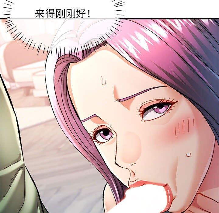 第51话-可以爱你吗/似曾相识的她-freexcomic.com（第6张）