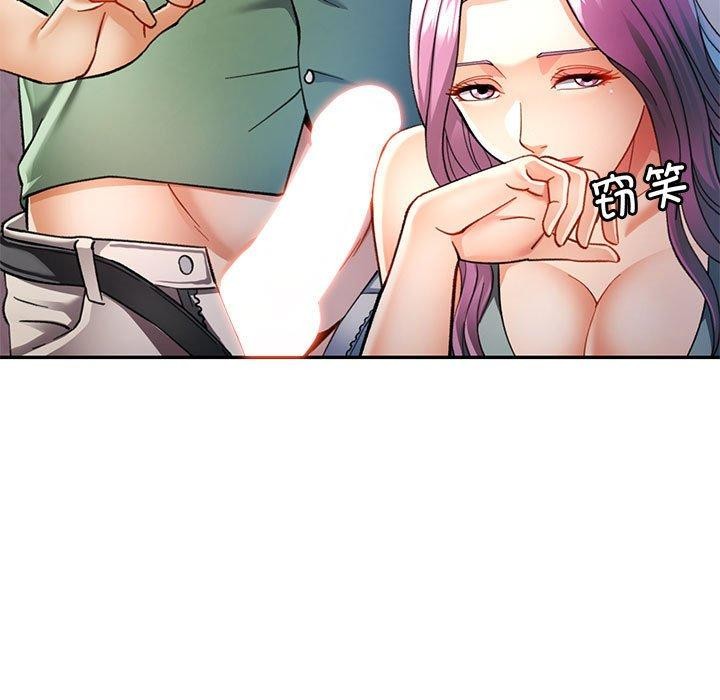 第51话-可以爱你吗/似曾相识的她-freexcomic.com（第11张）