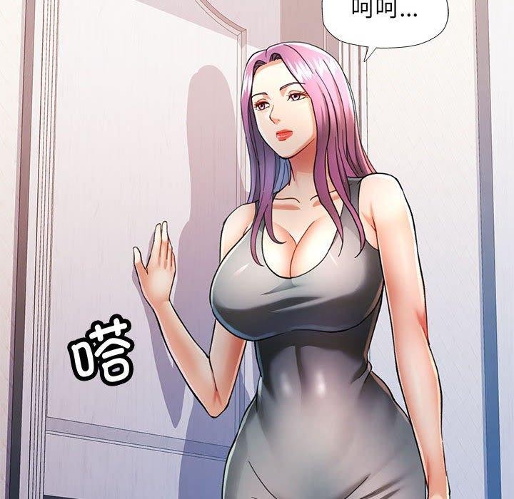 第51话-可以爱你吗/似曾相识的她-freexcomic.com（第19张）