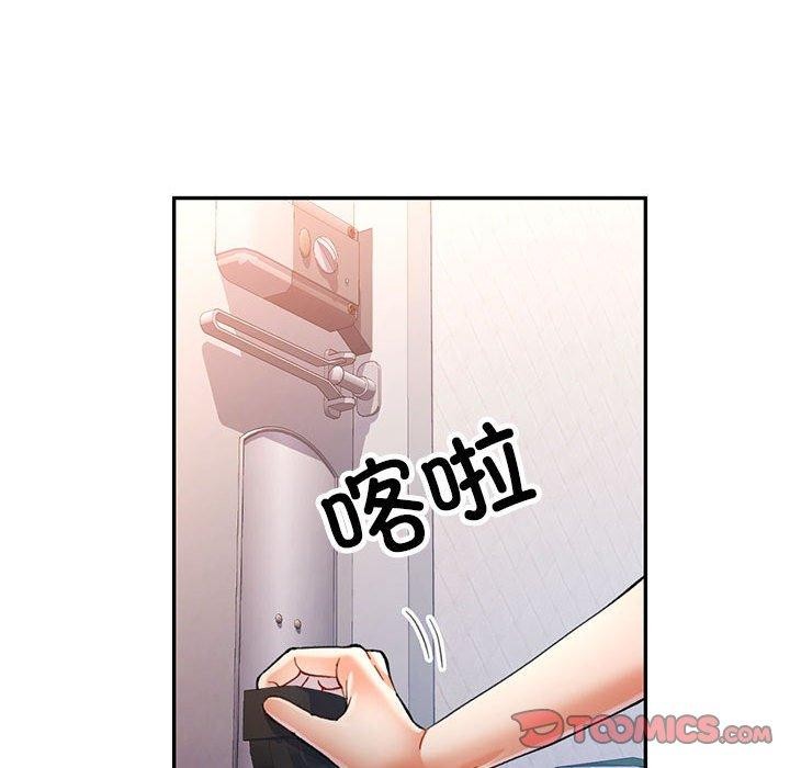 第51话-可以爱你吗/似曾相识的她-freexcomic.com（第21张）
