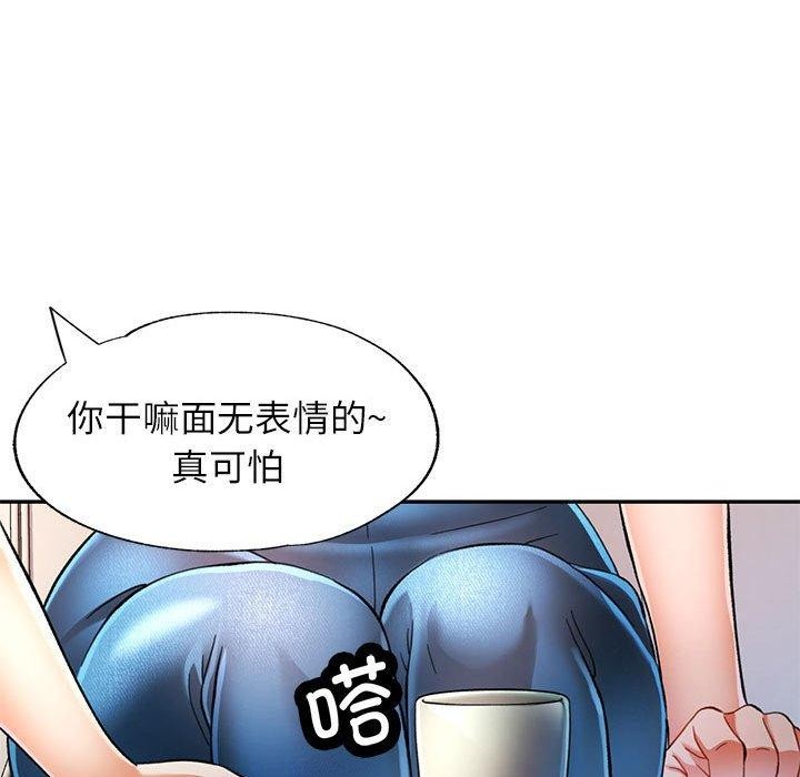 第51话-可以爱你吗/似曾相识的她-freexcomic.com（第26张）