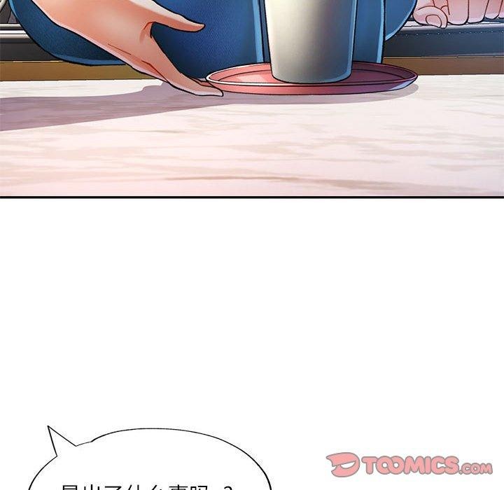 第51话-可以爱你吗/似曾相识的她-freexcomic.com（第27张）