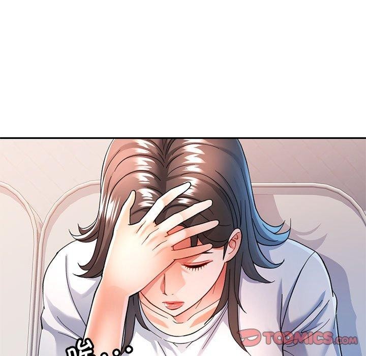第51话-可以爱你吗/似曾相识的她-freexcomic.com（第33张）