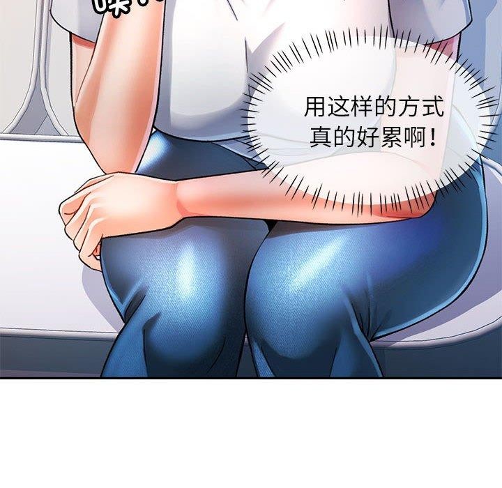 第51话-可以爱你吗/似曾相识的她-freexcomic.com（第34张）