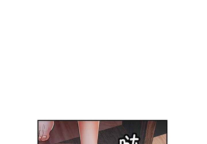 第52话-可以爱你吗/似曾相识的她-freexcomic.com（第4张）