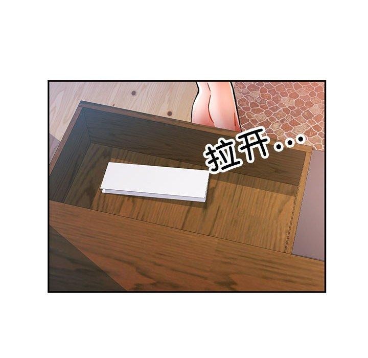 第52话-可以爱你吗/似曾相识的她-freexcomic.com（第8张）
