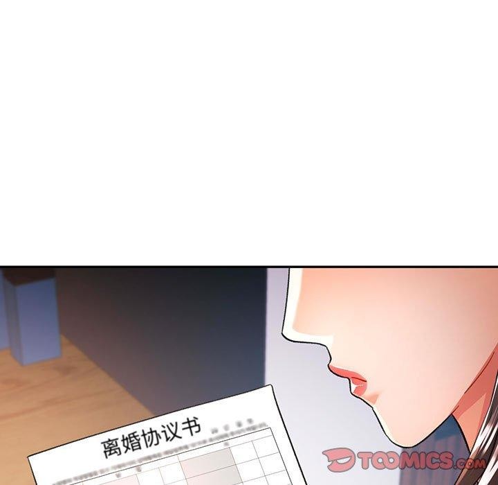 第52话-可以爱你吗/似曾相识的她-freexcomic.com（第9张）