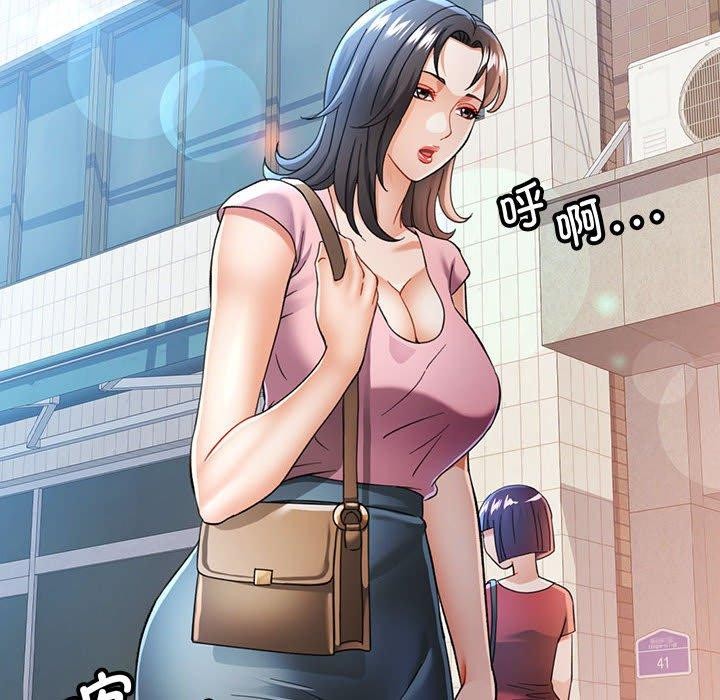 第52话-可以爱你吗/似曾相识的她-freexcomic.com（第16张）
