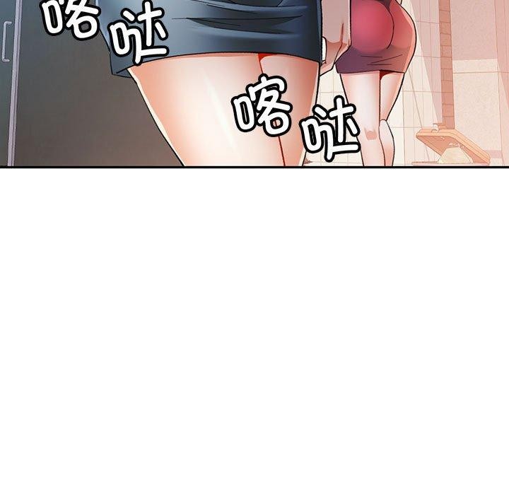 第52话-可以爱你吗/似曾相识的她-freexcomic.com（第17张）