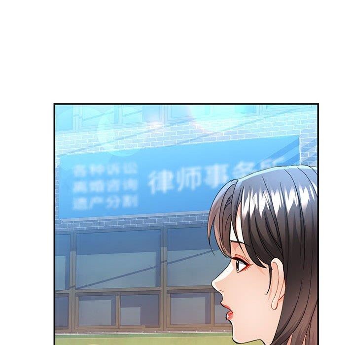 第52话-可以爱你吗/似曾相识的她-freexcomic.com（第18张）