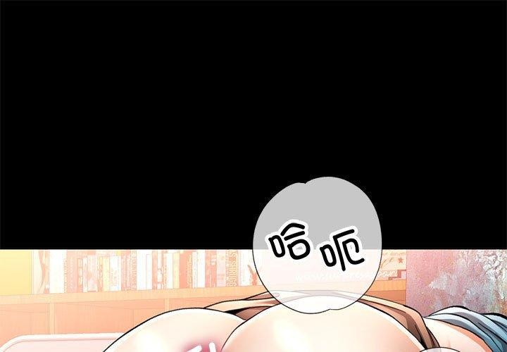 第53话-可以爱你吗/似曾相识的她-freexcomic.com（第1张）