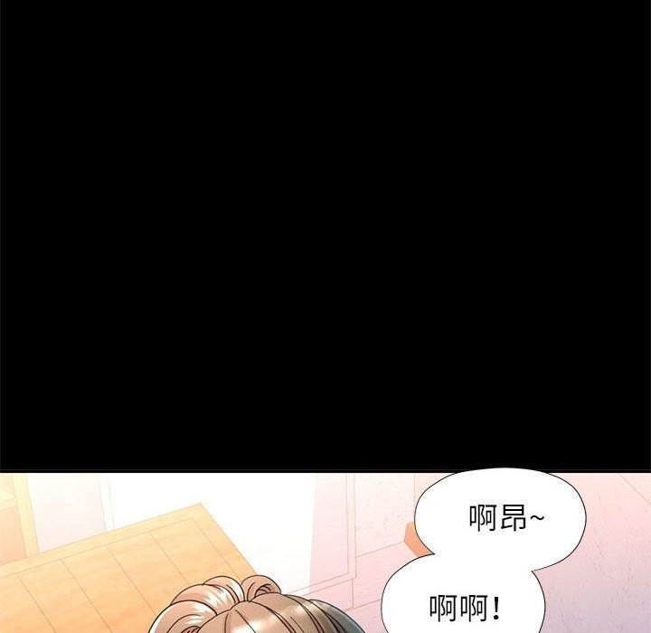 第53话-可以爱你吗/似曾相识的她-freexcomic.com（第6张）
