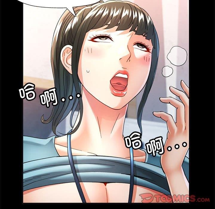 第53话-可以爱你吗/似曾相识的她-freexcomic.com（第9张）