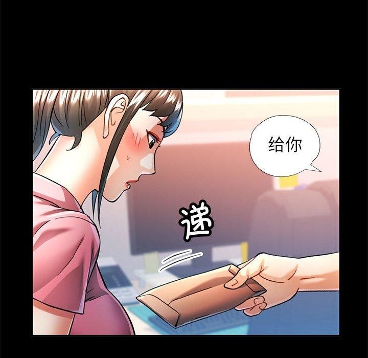 第54话-可以爱你吗/似曾相识的她-freexcomic.com（第6张）