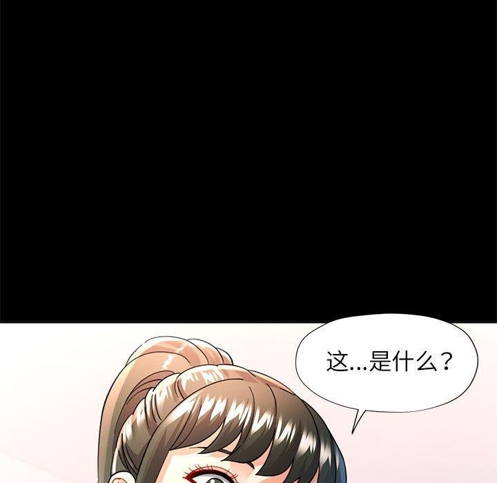 第54话-可以爱你吗/似曾相识的她-freexcomic.com（第7张）