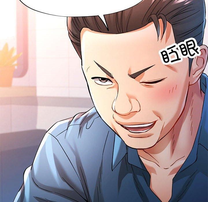 第54话-可以爱你吗/似曾相识的她-freexcomic.com（第10张）