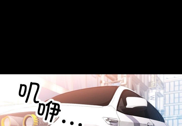 第55话-可以爱你吗/似曾相识的她-freexcomic.com（第1张）