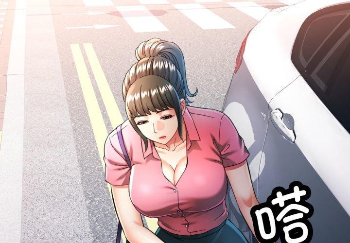 第55话-可以爱你吗/似曾相识的她-freexcomic.com（第4张）