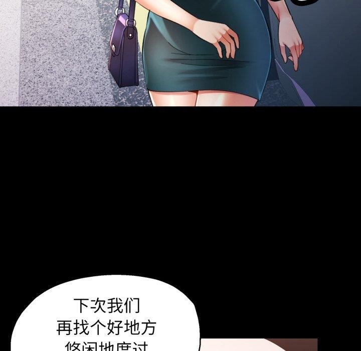 第55话-可以爱你吗/似曾相识的她-freexcomic.com（第5张）