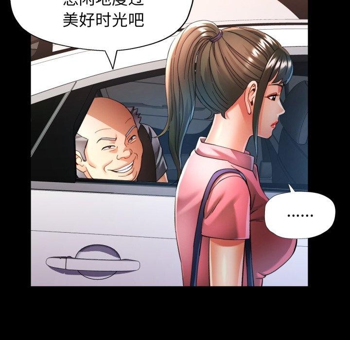 第55话-可以爱你吗/似曾相识的她-freexcomic.com（第6张）
