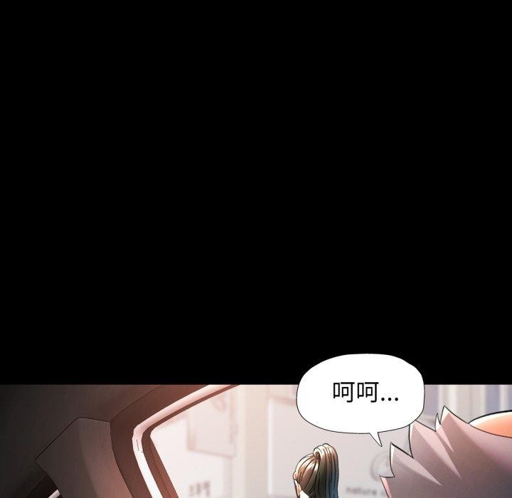 第55话-可以爱你吗/似曾相识的她-freexcomic.com（第7张）