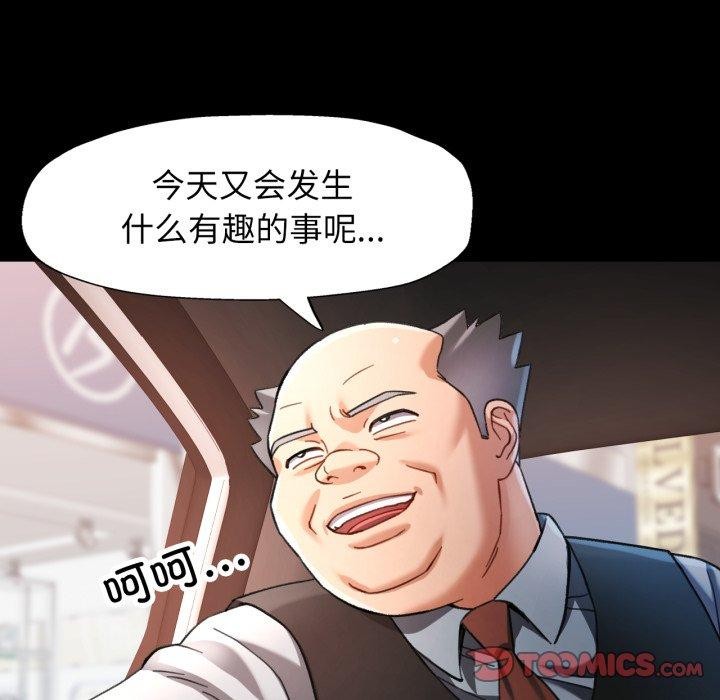 第55话-可以爱你吗/似曾相识的她-freexcomic.com（第9张）