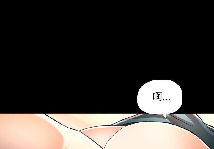第57话-可以爱你吗/似曾相识的她-freexcomic.com（第1张）