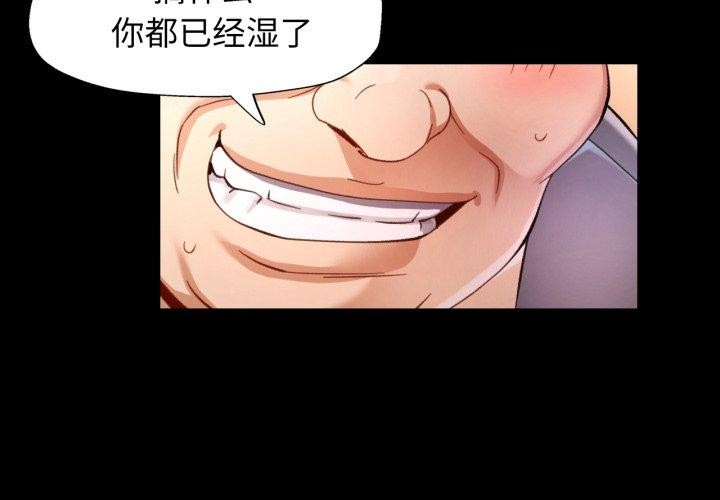 第57话-可以爱你吗/似曾相识的她-freexcomic.com（第4张）