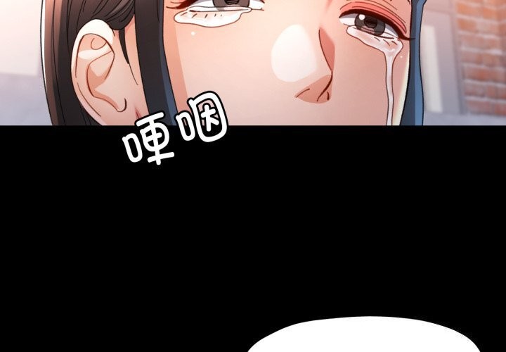 第58话-可以爱你吗/似曾相识的她-freexcomic.com（第2张）